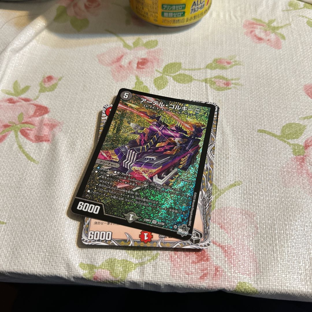 アーテル・ゴルギーニ SR S3/S8