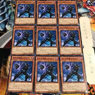 Radian, the Multidimensional Kaiju 3 Normal 9-card set Tera