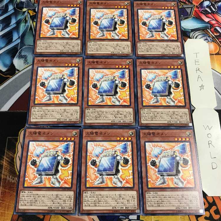 太陽電池メン 1 ノーマル 9枚セット てら