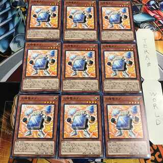 太陽電池メン 1 ノーマル 9枚セット てら