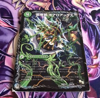 ポアロアックスの通販 プロフ必読/挨拶支払い購入報告必要なし