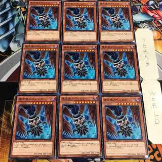 Darklord Superbia 1 Normal, set of 9 Tera.