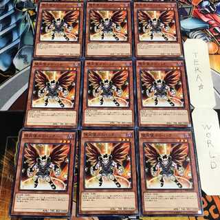 Darklord Ukoback 1 Normal 9-card set Tera