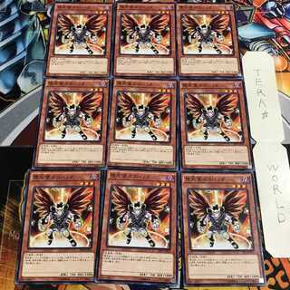 Darklord Ukoback 2 Normal 9-card set Tera