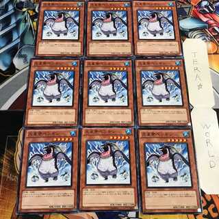 大皇帝ペンギン 1 ノーマル 9枚セット てら