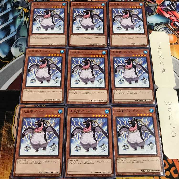 The Great Emperor Penguin 4 Normal 9-card set Tera