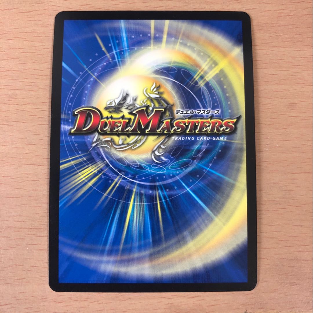 Dの博士 サイバーダイス・ベガス