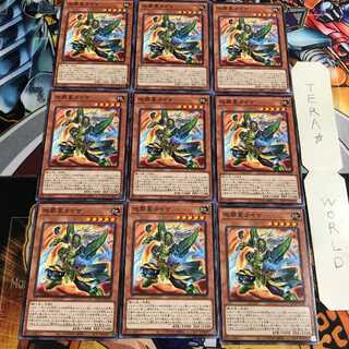 地葬星カイザ 2 ノーマル 9枚セット てら