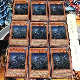 超古深海王シーラカンス 3 ノーマル 9枚セット てら