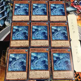 天威龍-シュターナ 3 ノーマル 9枚セット てら