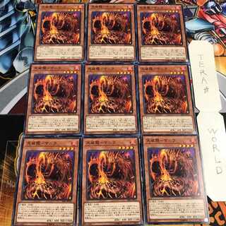 天威龍-マニラ 3 ノーマル 9枚セット てら