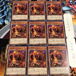 天威龍-マニラ 4 ノーマル 9枚セット てら