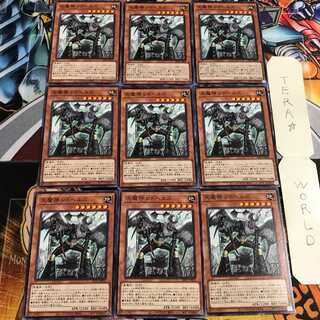 天魔神 シドヘルズ 1 ノーマル 9枚セット てら