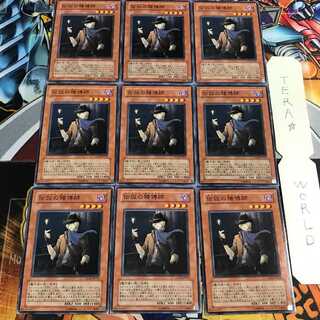 伝説の賭博師 1 ノーマル 9枚セット てら