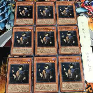 伝説の賭博師 2 ノーマル 9枚セット てら