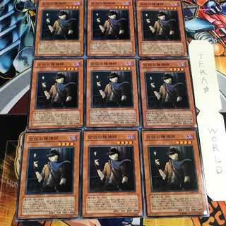 伝説の賭博師 4 ノーマル 9枚セット てら