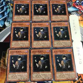 伝説の賭博師 5 ノーマル 9枚セット てら