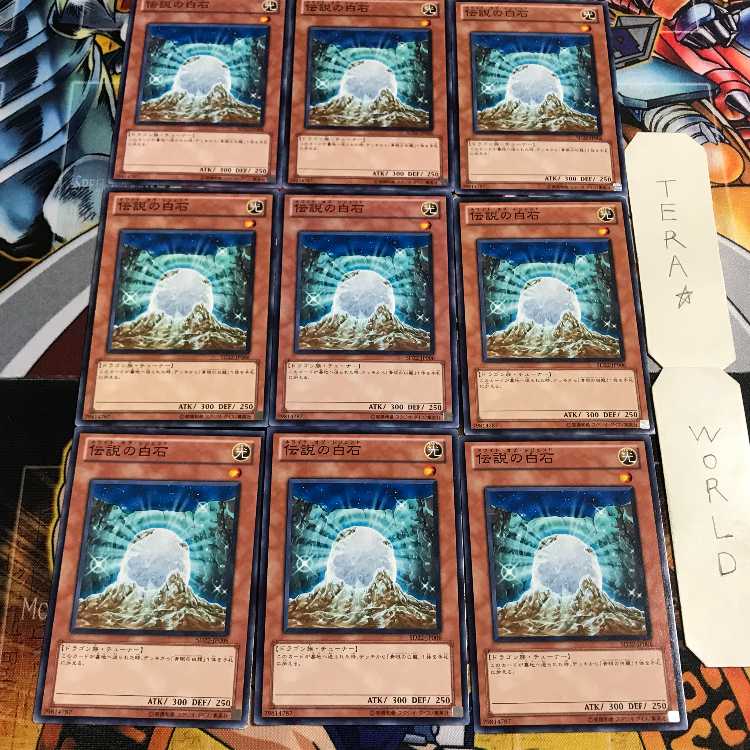 伝説の白石 3 ノーマル 9枚セット てら