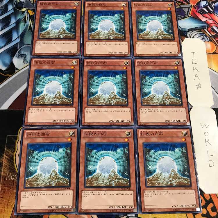 伝説の白石 5 ノーマル 9枚セット てら