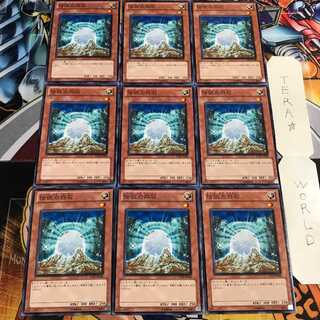 伝説の白石 5 ノーマル 9枚セット てら