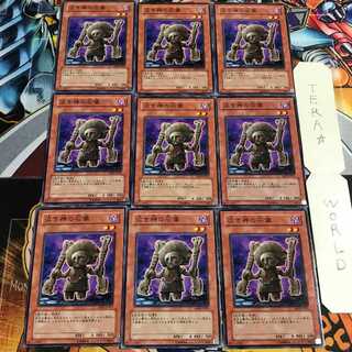 泣き神の石像 2 ノーマル 9枚セット てら