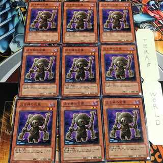 泣き神の石像 3 ノーマル 9枚セット てら