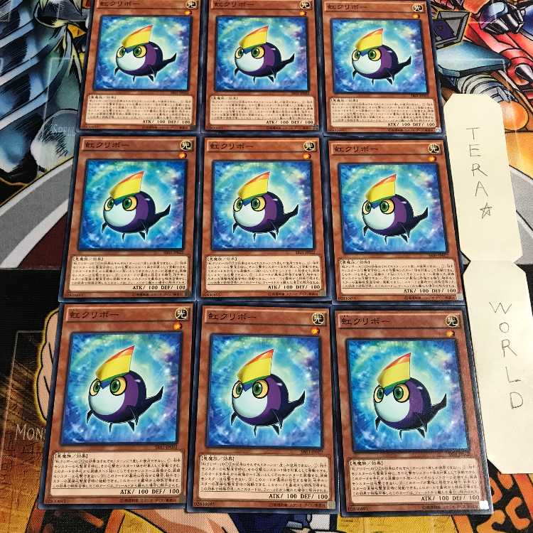 虹クリボー 3 ノーマル 9枚セット てら