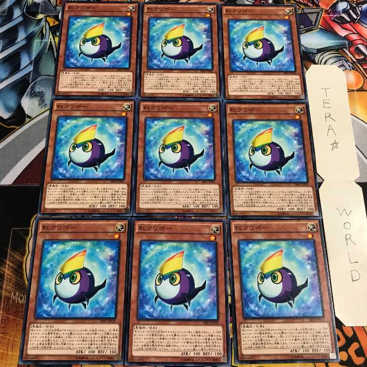 虹クリボー 4 ノーマル 9枚セット てら