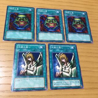 強欲な壺・天使の施し 5点セット