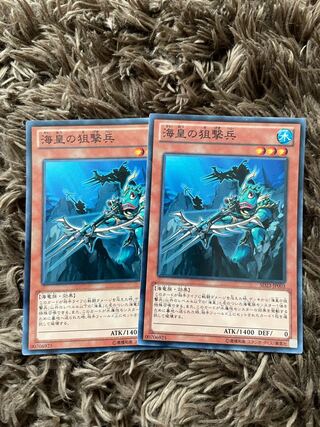 Atlantean Marksman Normal JP003 2 copies