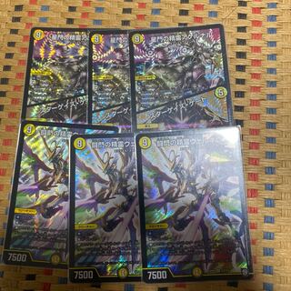 闘門の精霊ウェルキウス SR S3/S12