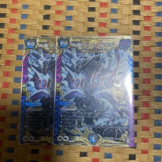 ∞龍 ゲンムエンペラー KGM KM1/KM3