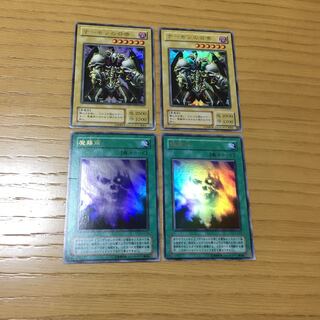 デーモンの召喚・魔霧雨 4点セット