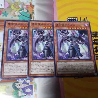 堕天使ネルガル