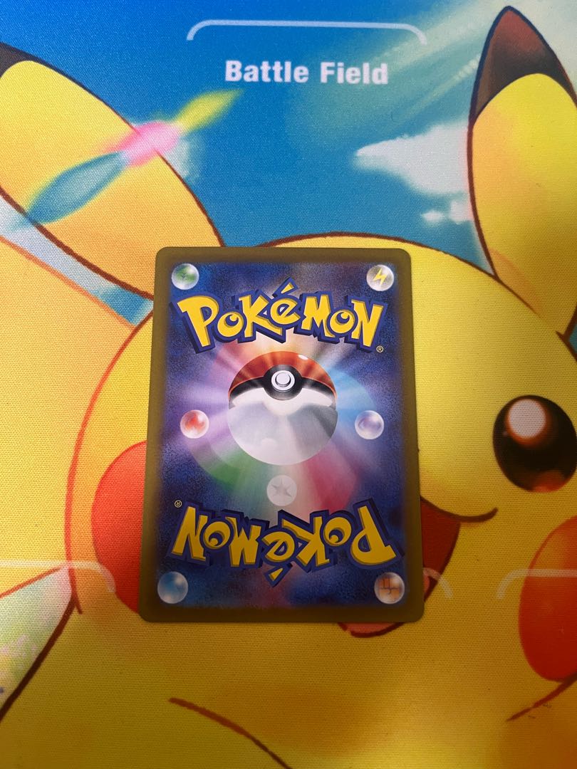 Beautiful] Grusha SR