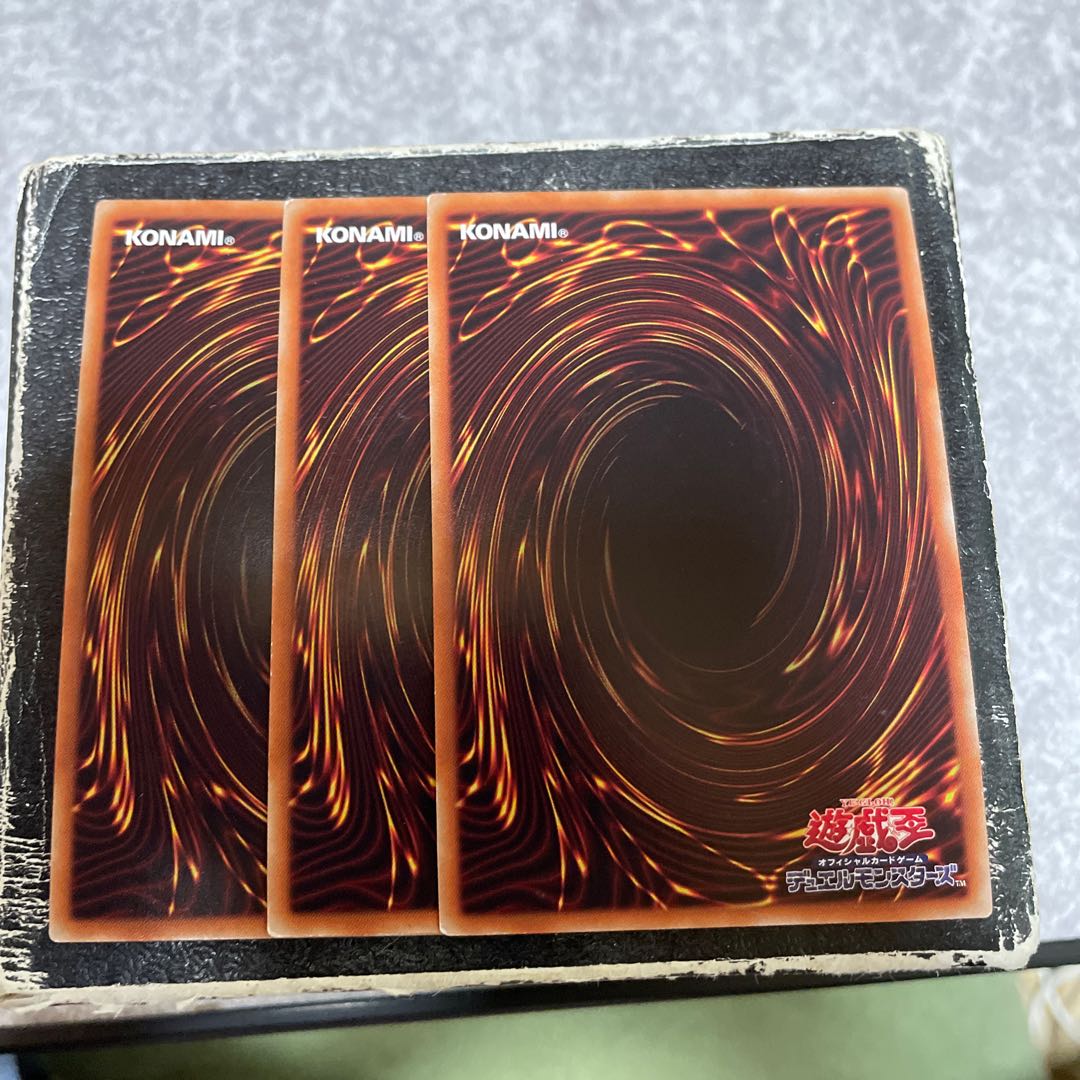 Crossrose Dragon Super Rare JP041 3 copies 3枚