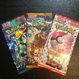 ポケモンカード 未開封3パックセット 説明必読