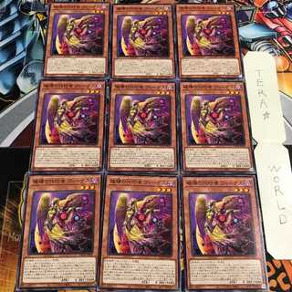 破壊の代行者 ヴィーナス 1 ノーマル 9枚セット てら