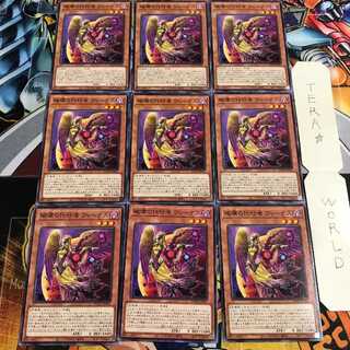 破壊の代行者 ヴィーナス 2 ノーマル 9枚セット てら