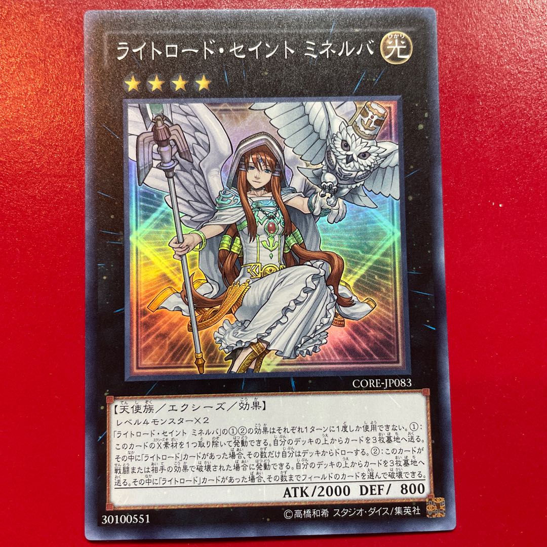yugioh the infinity chasers card list yugioh infinity chasers card list Yu-Gi-Oh!