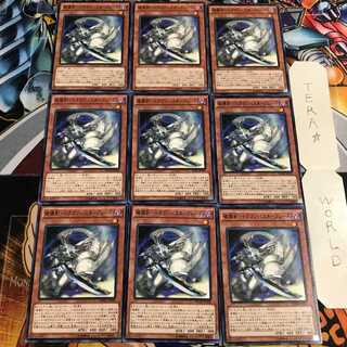 Destructive Sword - Dragon Buster Blade 4 Normal, set of 9 Tera.