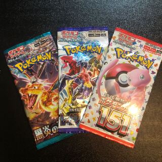 ポケモンカード 未開封3パックセット 説明必読