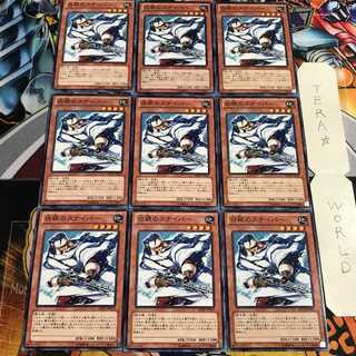 白銀のスナイパー 1 ノーマル 9枚セット てら