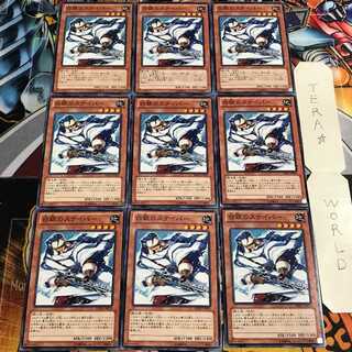 白銀のスナイパー 2 ノーマル 9枚セット てら