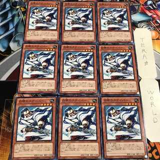 白銀のスナイパー 4 ノーマル 9枚セット てら