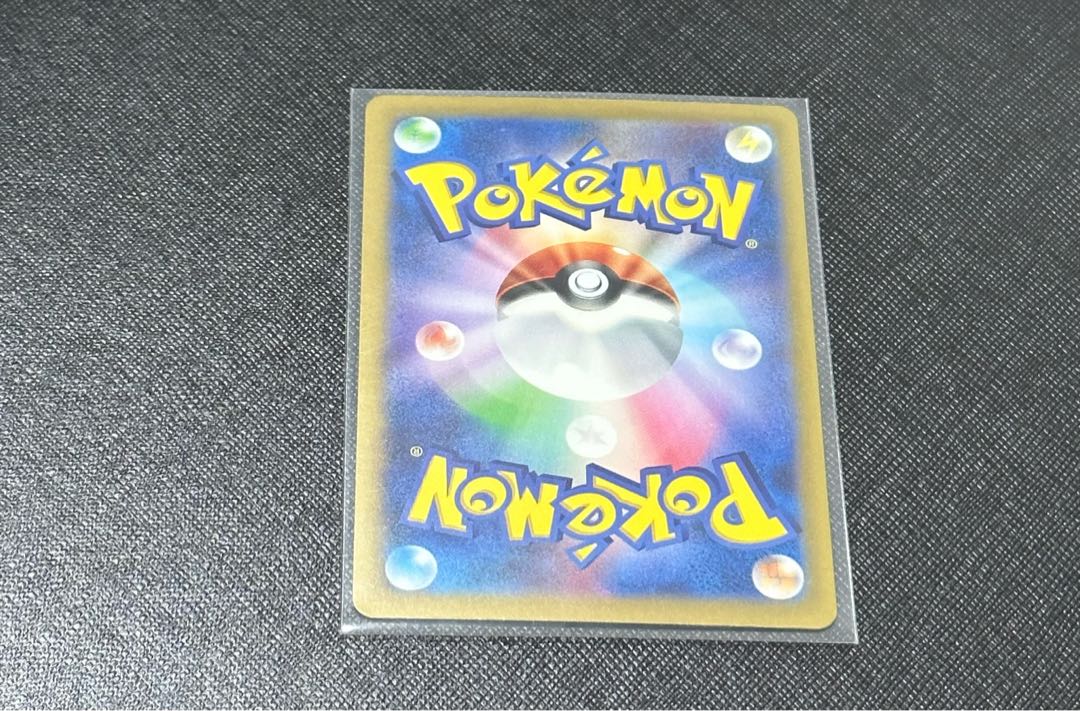 サーフゴーex RR 050/062