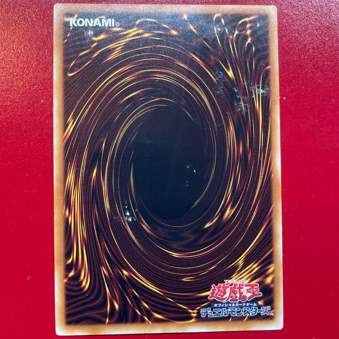Yu-Gi-Oh Minerva, the Exalted Lightsworn [CORE] Super 1枚