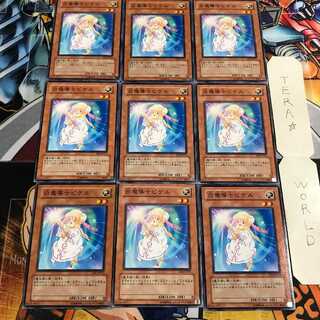 白魔導士ピケル 2 ノーマル 9枚セット てら