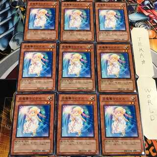 白魔導士ピケル 5 ノーマル 9枚セット てら