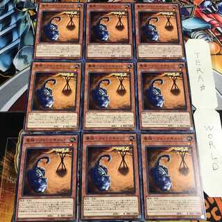 番猫-ウォッチキャット 1 ノーマル 9枚セット てら